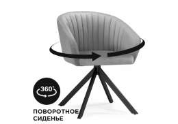 Стул на металлокаркасе Корсо крутящиеся темно-серое / черное (74x74x83)