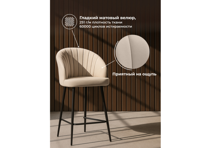 Барный стул Бэнбу marseille 13 / черный (55x56x97)