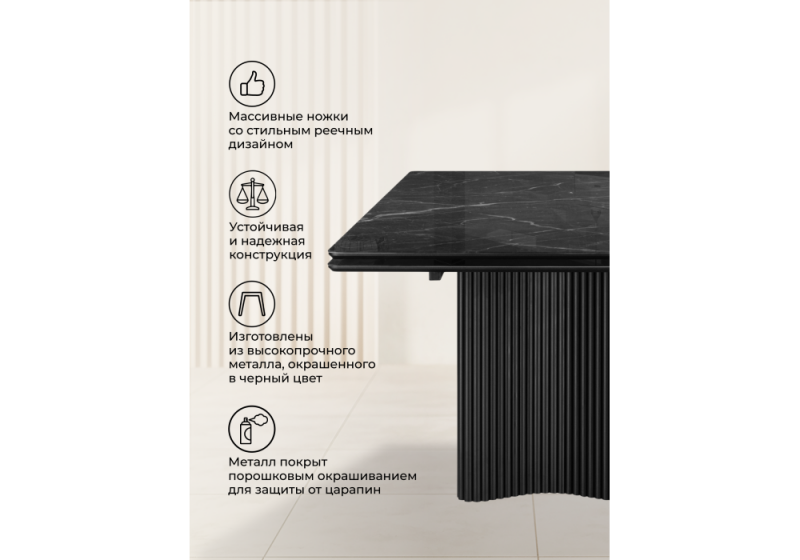 Стол стеклянный Мален 240x110 дарк / черный (110x76,5)