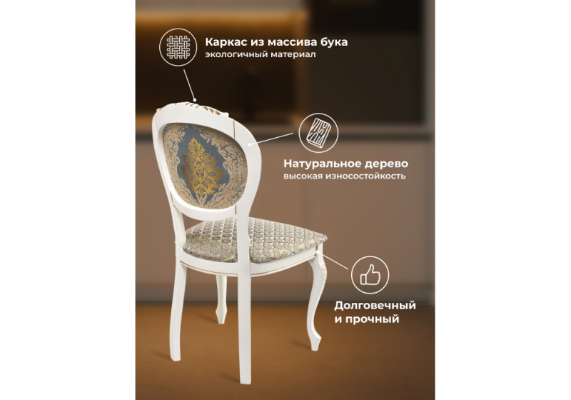Стул деревянный Adriano 2 молочный с патиной (50x54x97)